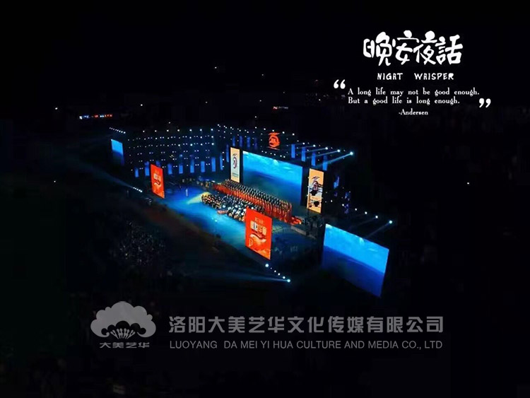 活動(dòng)策劃驚艷全場(chǎng)，沒(méi)想到你是這樣的跨年晚會(huì),活動(dòng)策劃驚艷全場(chǎng),活動(dòng)策劃公司